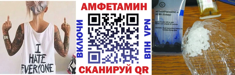 АМФЕТАМИН Premium Бузулук