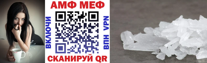 АМФ VHQ  мориарти как зайти  Бузулук 