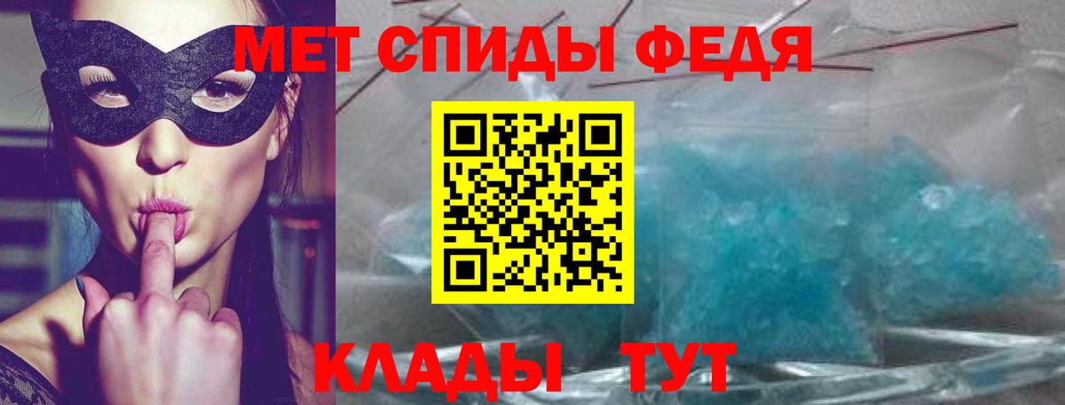 АМФЕТАМИН  Вход с VPN  Бузулук  Amphetamine Premium  Амфетамин 