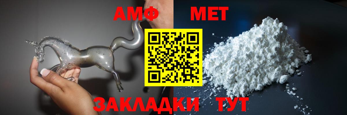Amphetamine VHQ Бузулук