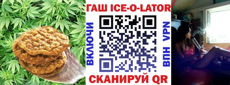 Cannafood марихуана даркнет сайт нарко площадка клад Бузулук