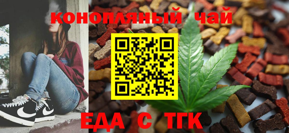 Бузулук  Canna-Cookies конопля  Вход с VPN 