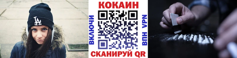 ОМГ ОМГ ссылка  Бузулук  Cocaine Перу 