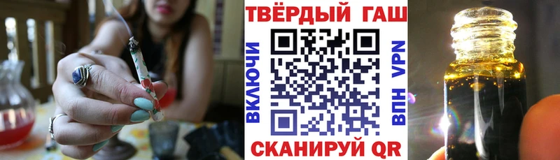 купить наркотик  Бузулук  ГАШ гашик 