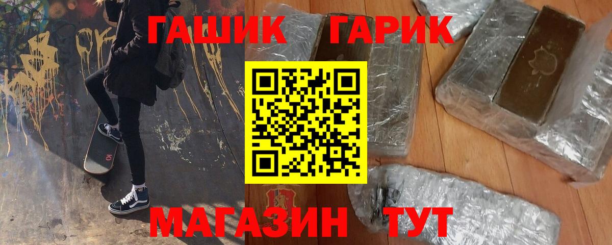 Бузулук  ГАШ hashish  Гашиш  Вход с VPN  Гашиш гашик 