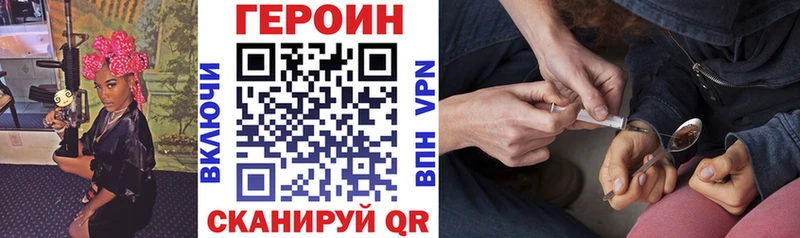 Героин герыч Бузулук