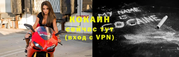 герыч Тольятти