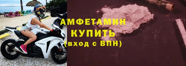 скорость Беломорск