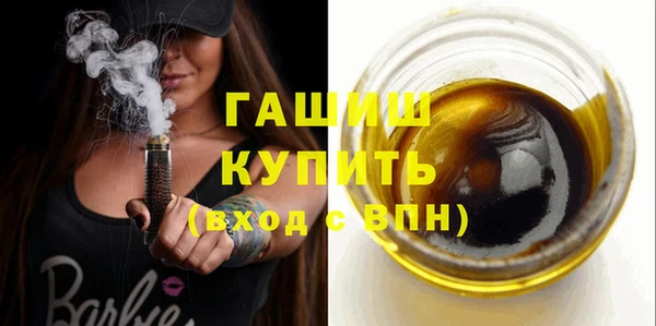 ешки Белоозёрский