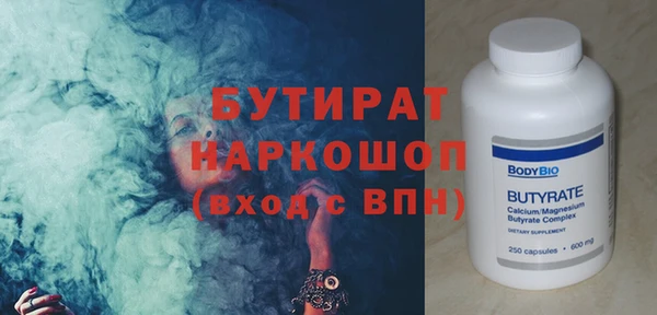 ешки Белоозёрский