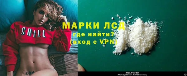 ALPHA PVP Богородск
