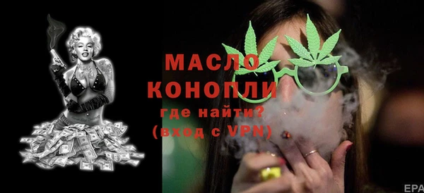 экстази Ступино