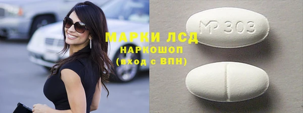 индика Белокуриха