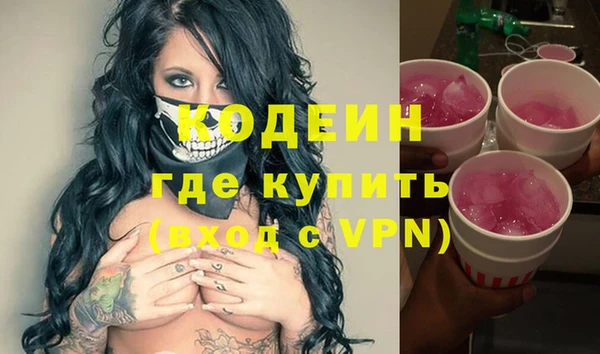 мефедрон мука Строитель