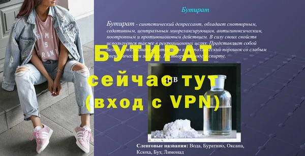 ешки Белоозёрский