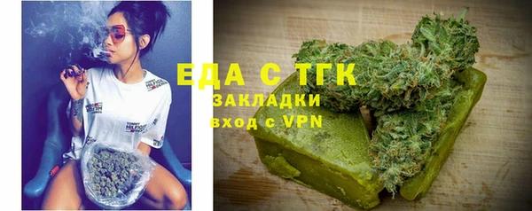 ALPHA PVP Богородск