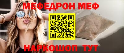ALPHA PVP Апшеронск