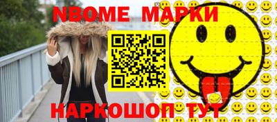 ALPHA PVP Апшеронск