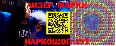 индика Апрелевка