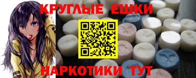ALPHA PVP Апшеронск
