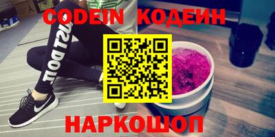 ALPHA PVP Апшеронск