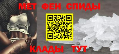 ALPHA PVP Апшеронск