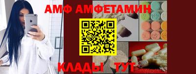 ALPHA PVP Апшеронск