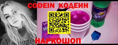 ALPHA PVP Апшеронск
