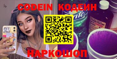 ALPHA PVP Апшеронск