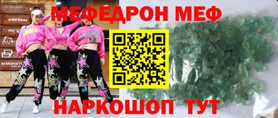 ALPHA PVP Апшеронск