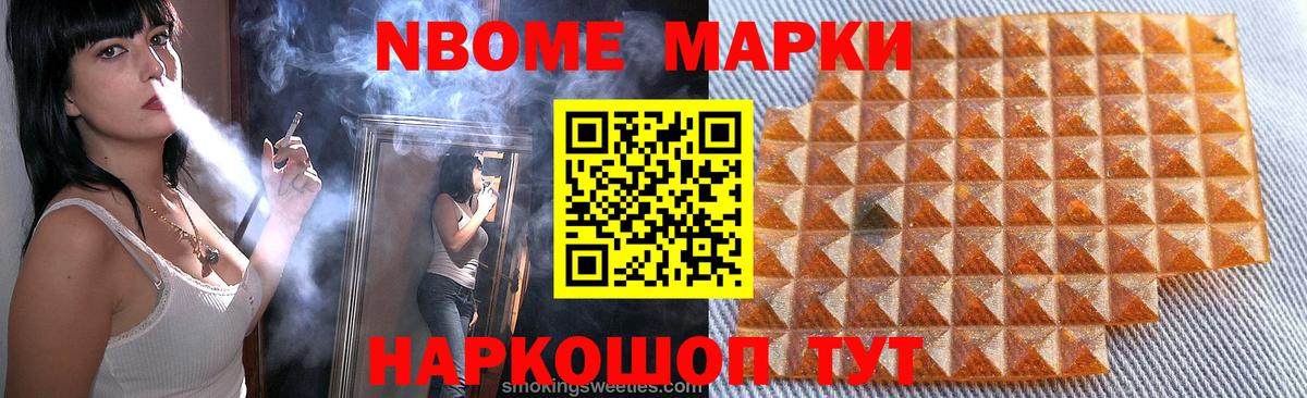 МАРИХУАНА  Каннабис  APVP СК кристаллы  Вход с VPN  Меф МЯУ МЯУ   КОКАИН  Бузулук  ГАШ  Наркошоп 
