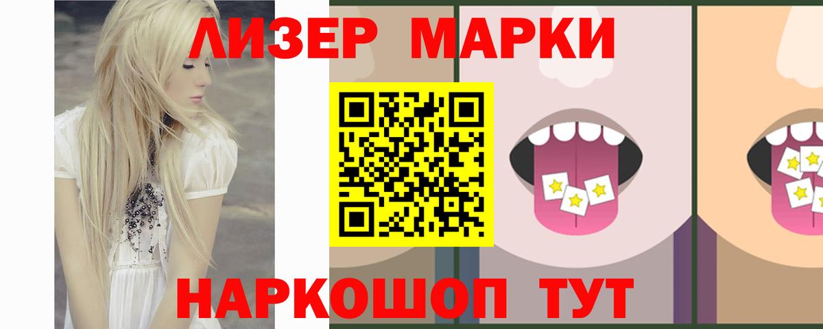 Лсд 25 экстази кислота  Лсд 25 экстази кислота  Бузулук  Вход с VPN 