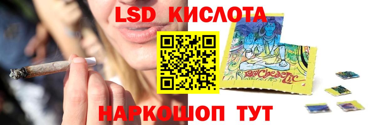 Лсд 25 экстази ecstasy Бузулук