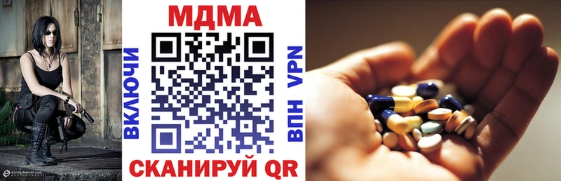 MDMA молли Бузулук