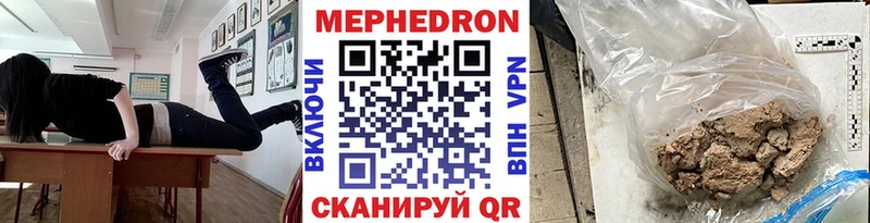 МЕФ 4 MMC купить наркоту Бузулук