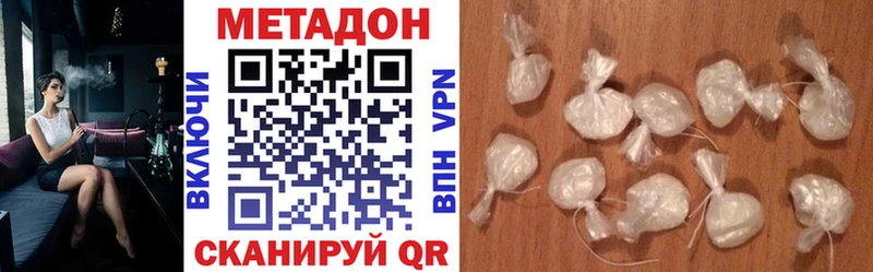 Метадон мёд  Бузулук 