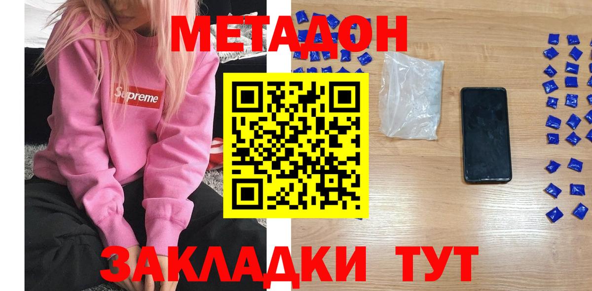 Бузулук  Метадон белоснежный  даркнет телеграм  blacksprut   МЕТАДОН VHQ  Вход с VPN 