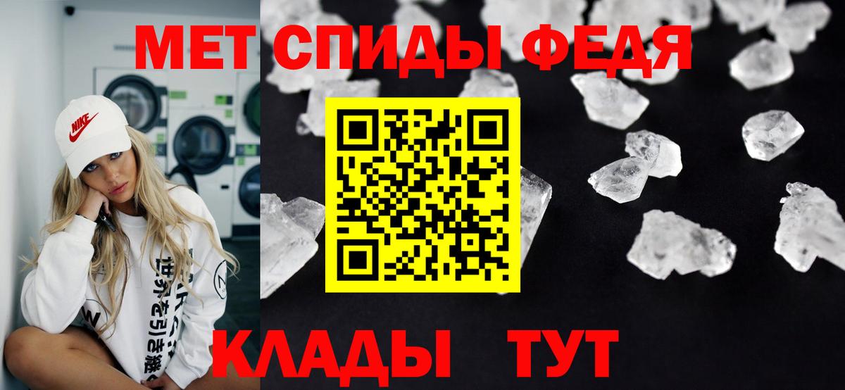 Первитин пудра  Вход с VPN  Бузулук 