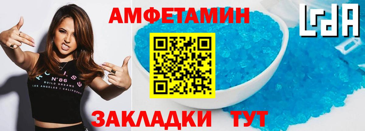 МЕТАМФЕТАМИН мет Бузулук