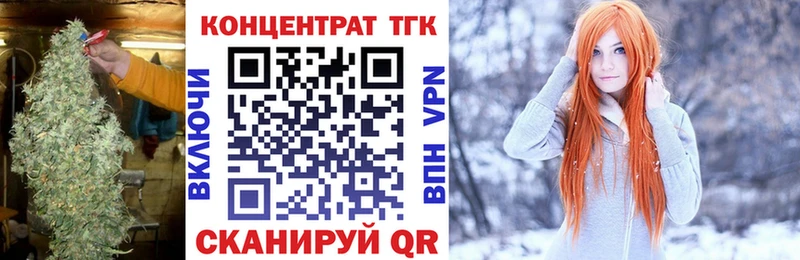 мега ССЫЛКА Бузулук маркетплейс какой сайт где найти Дистиллят ТГК вейп