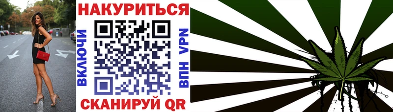 Бошки марихуана AK-47 Бузулук