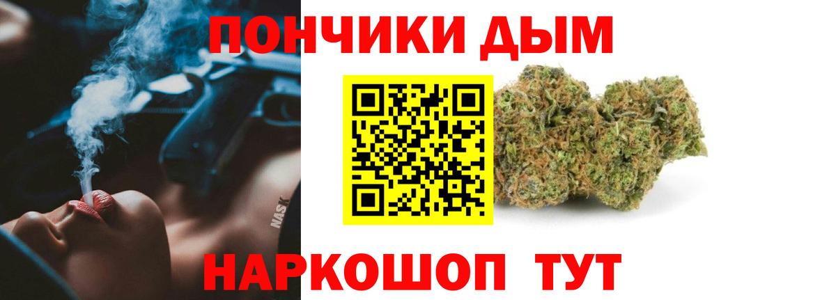 Канабис план Бузулук