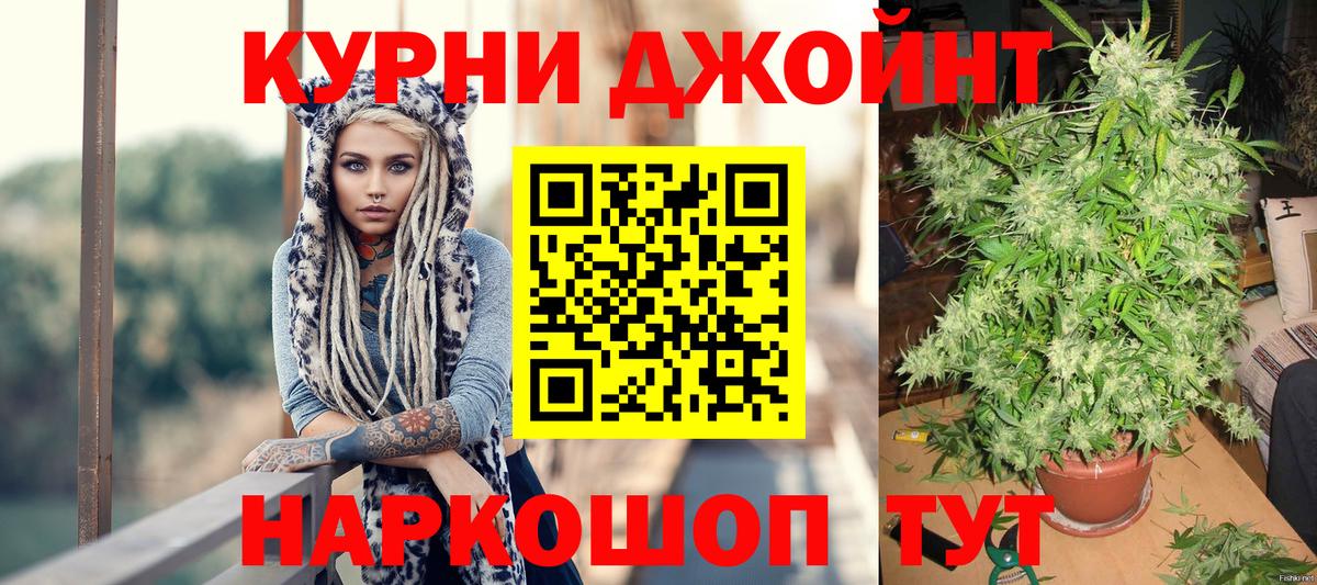 Бузулук  Бошки марихуана Amnesia  Шишки марихуана LSD WEED  Шишки марихуана семена  МАРИХУАНА VHQ  Вход с VPN 